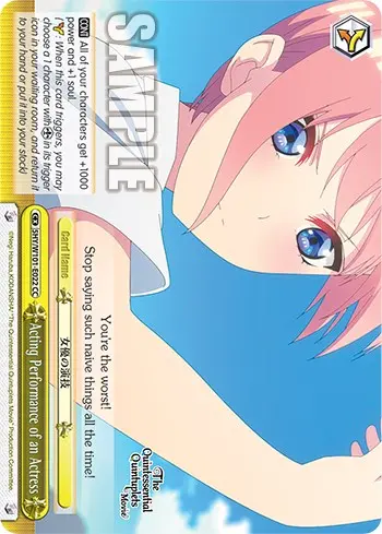 Acting Performance Of An Actress (5Hy/W101-E022 Cc) [The Quintessential Quintuplets Movie] 1