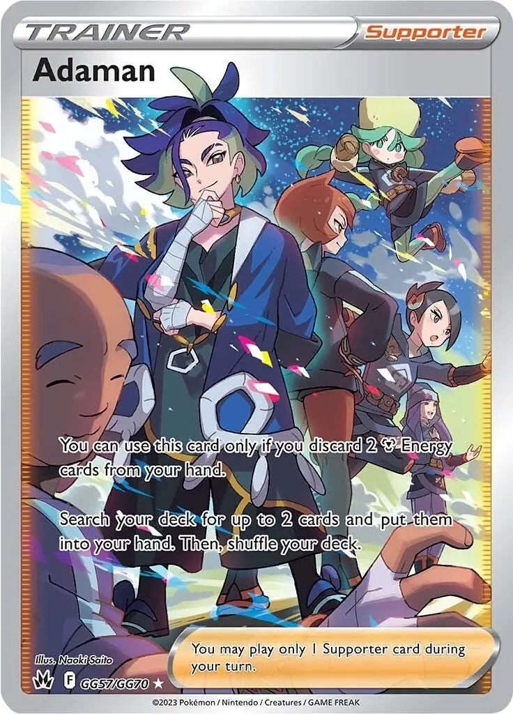 Adaman (Gg57/Gg70) (Crz:Gg) 1