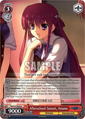 Afterschool Sunset, Amane [The Fruit Of Grisaia] 1