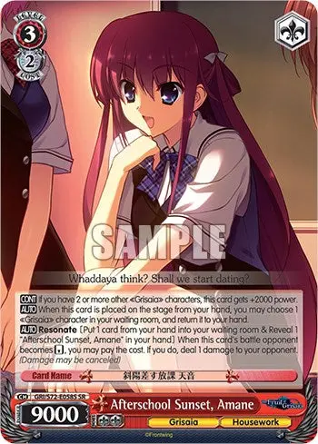 Afterschool Sunset, Amane [The Fruit Of Grisaia] 1