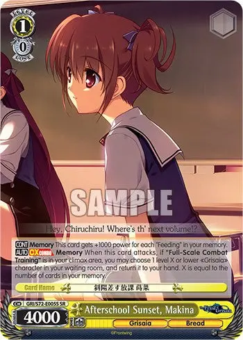 Afterschool Sunset, Makina [The Fruit Of Grisaia] 1