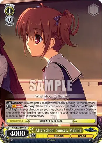 Afterschool Sunset, Makina [The Fruit Of Grisaia] 1