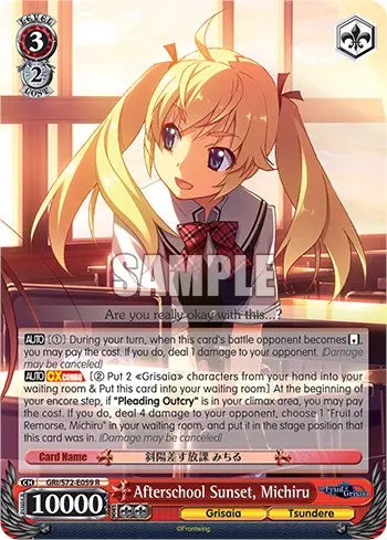 Afterschool Sunset, Michiru [The Fruit Of Grisaia] 1