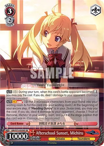 Afterschool Sunset, Michiru [The Fruit Of Grisaia] 1