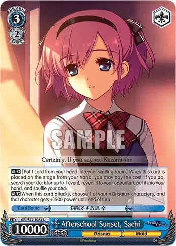 Afterschool Sunset, Sachi [The Fruit Of Grisaia] 1