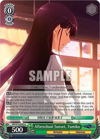 Afterschool Sunset, Yumiko [The Fruit Of Grisaia] 1