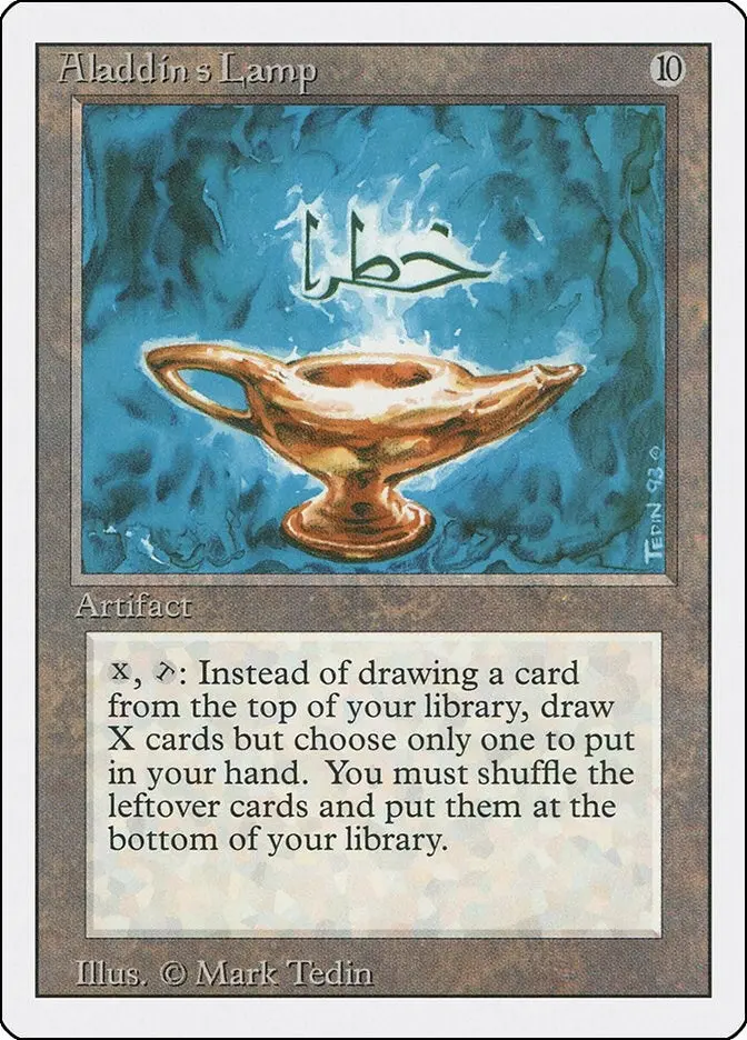 Aladdin's Lamp (3Ed) 1