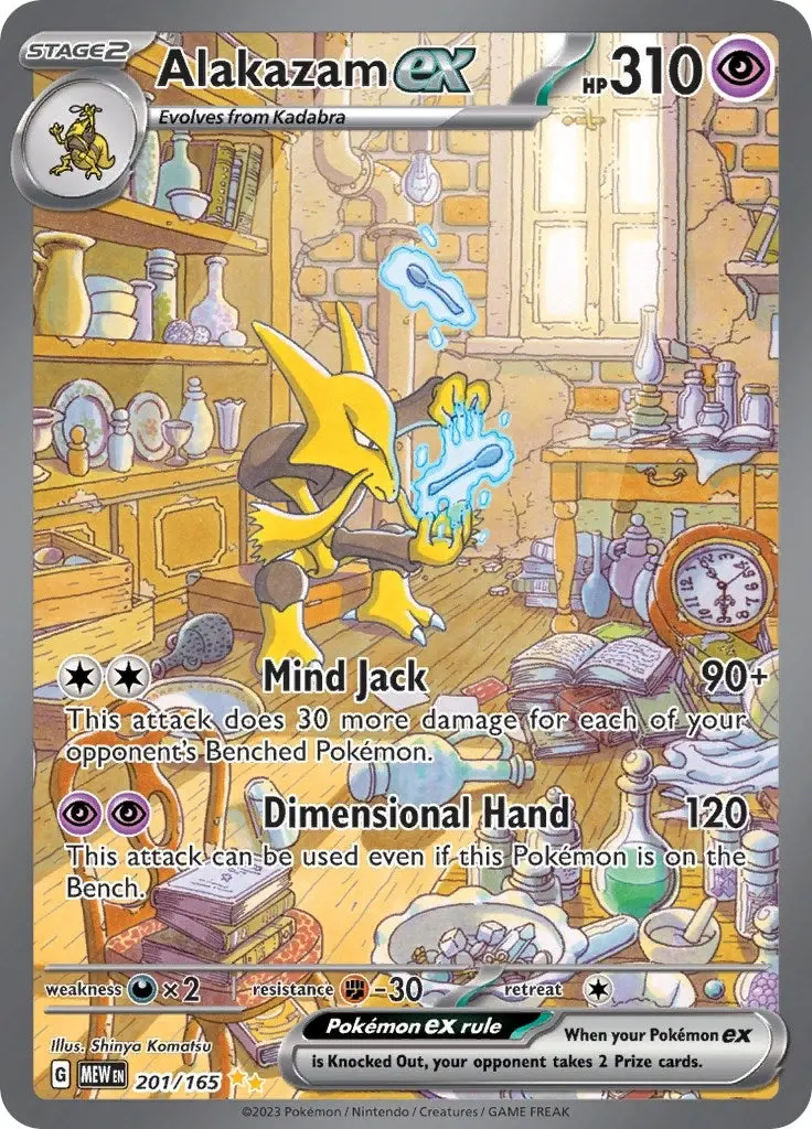 Alakazam Ex (201/165) (Mew) 1
