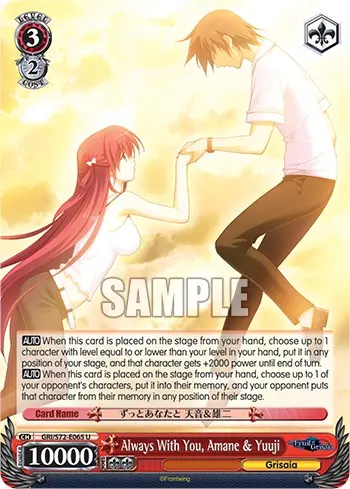Always With You, Amane & Yuuji [The Fruit Of Grisaia] 1