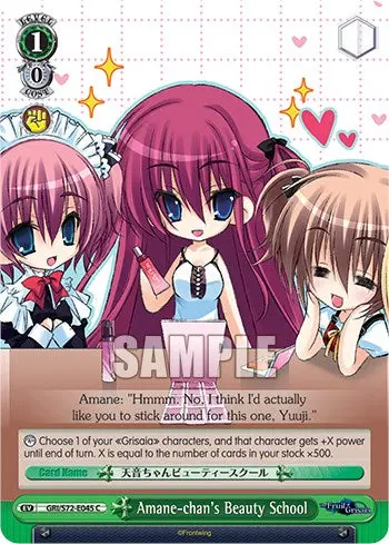 Amane-Chan's Beauty School [The Fruit Of Grisaia] 1