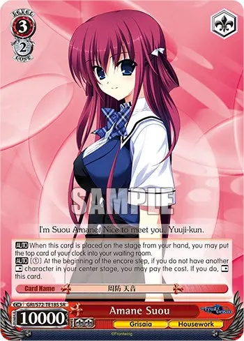 Amane Suou [The Fruit Of Grisaia] 1