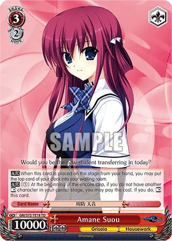 Amane Suou [The Fruit Of Grisaia] 1