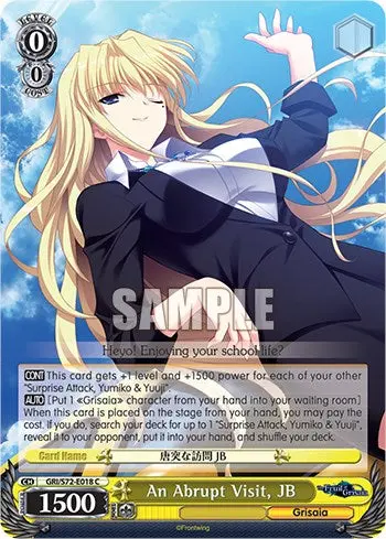 An Abrupt Visit, Jb [The Fruit Of Grisaia] 1