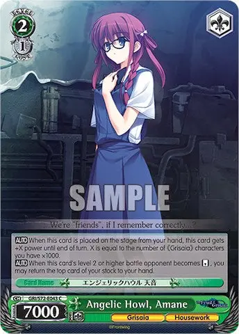 Angelic Howl, Amane [The Fruit Of Grisaia] 1