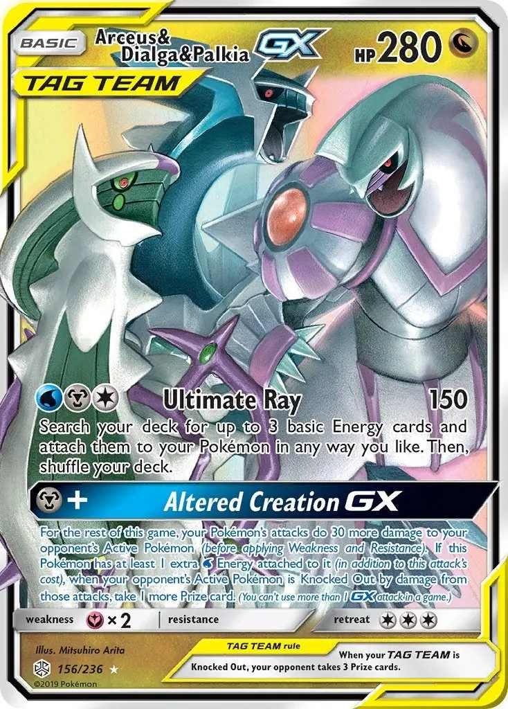Arceus & Dialga & Palkia Gx (156/236) (Sm12) 1