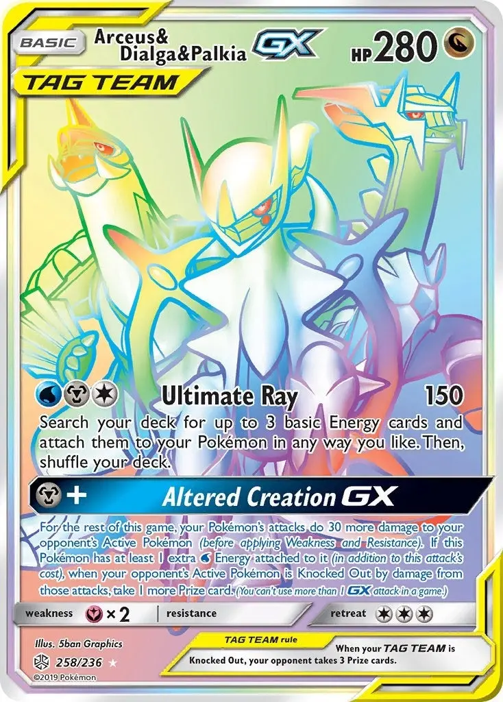 Arceus & Dialga & Palkia Gx (Secret) (258/236) (Sm12) 1
