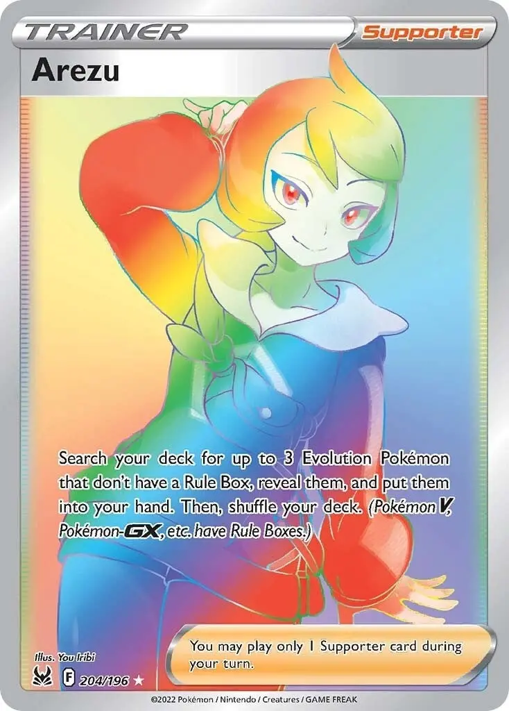 Arezu (Secret) (204/196) (Swsh11) 1