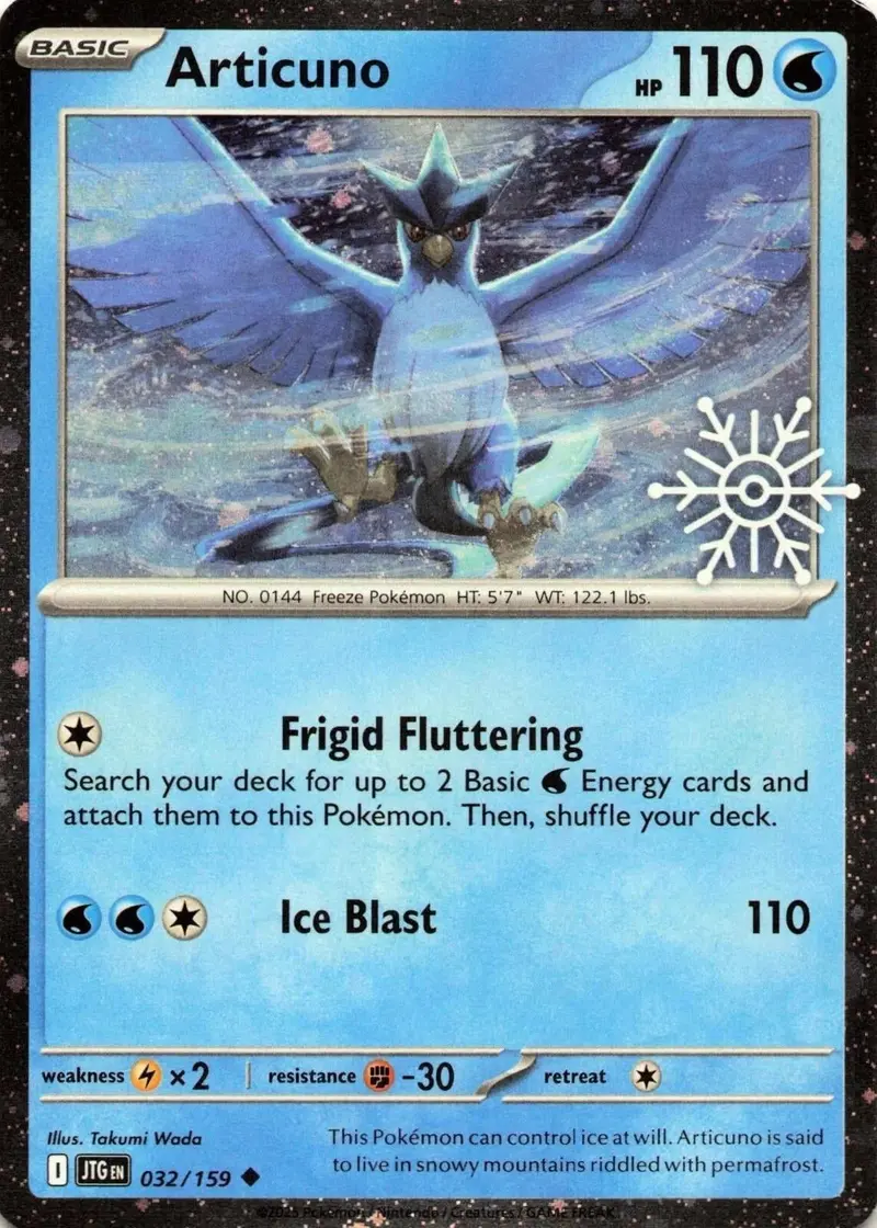 Articuno - 032/159 (Holiday Calendar) (032/159) (Mcap) 1