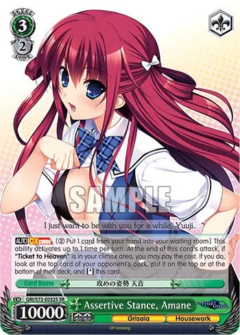 Assertive Stance, Amane [The Fruit Of Grisaia] 1