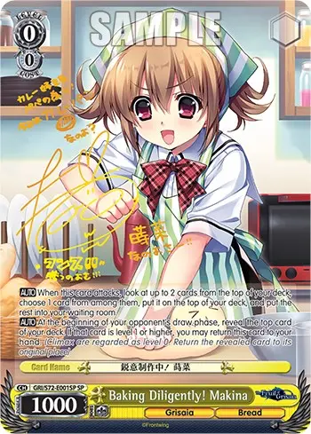 Baking Diligently! Makina [The Fruit Of Grisaia] 1
