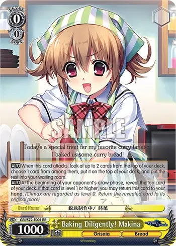 Baking Diligently! Makina [The Fruit Of Grisaia] 1