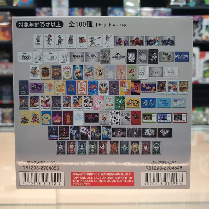 Bandai: Disney 100 Wonder Card Collection Box 2