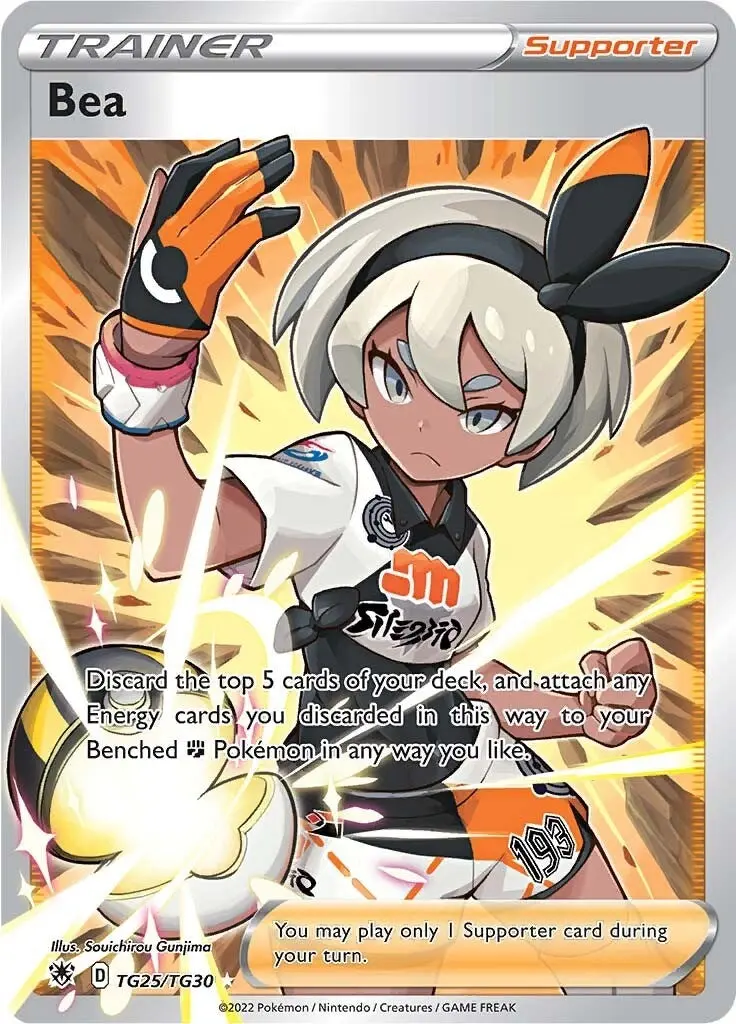Bea (Tg25/Tg30) (Swsh10:Tg) 1