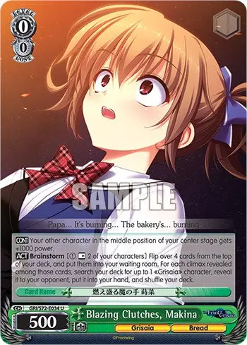Blazing Clutches, Makina [The Fruit Of Grisaia] 1