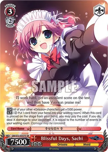 Blissful Days, Sachi [The Fruit Of Grisaia] 1