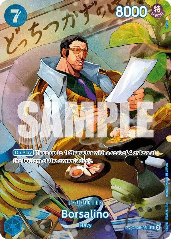 Borsalino (Sp) (Op05-051) (Op06) 1