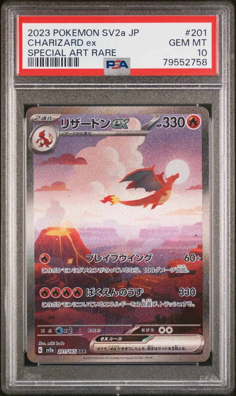 Charizard Ex Special Art Rare 2023 Pokemon Japanese Sv2a-Pokemon 151 Psa Gem Mt 10 1