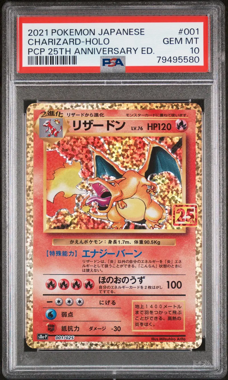 Charizard-Holo Pcp 25Th Anniversary Ed. 2021 Pokemon Japanese Promo Card Pack 25Th Anniversary Edition Psa Gem Mt 10 1