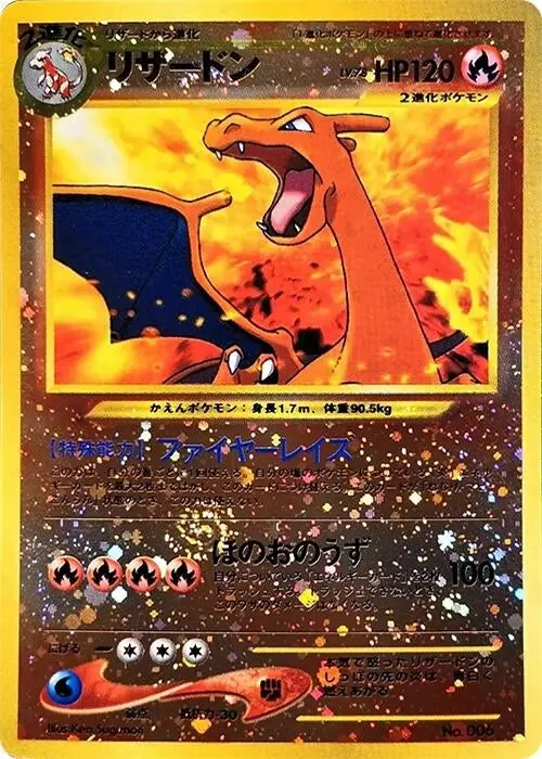 Charizard (Npf2) 1
