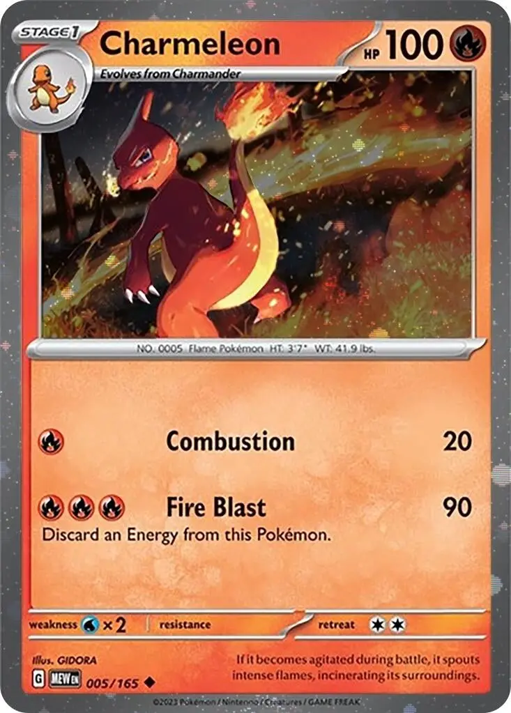 Charmeleon - 005/165 (Cosmos Holo) (005/165) (Mcap) 1