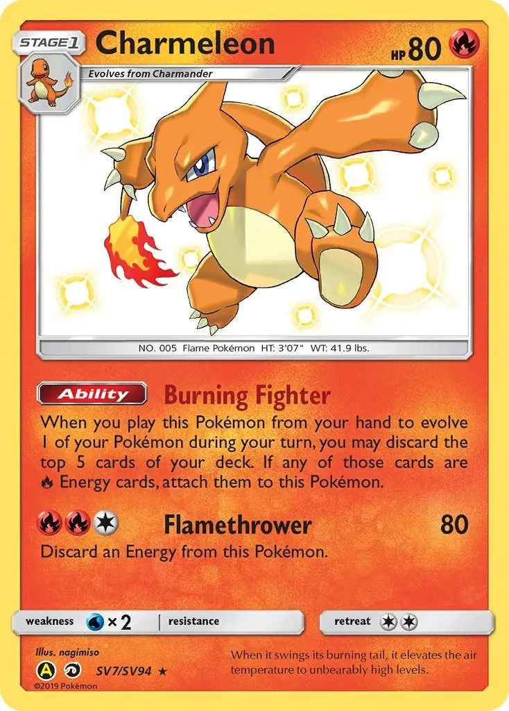 Charmeleon (Sv7/Sv94) (Hif:Sv) 1