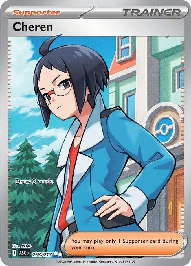 Cheren (258/217) (Asc) 1