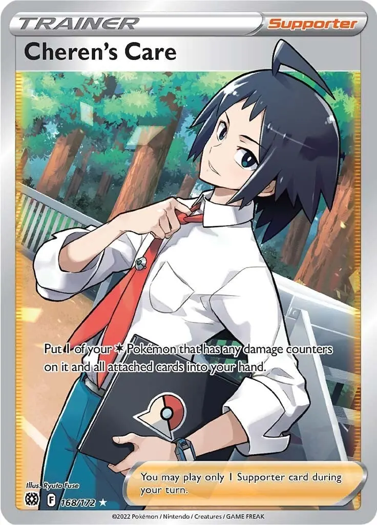 Cheren's Care (Full Art) (168/172) (Swsh09) 1
