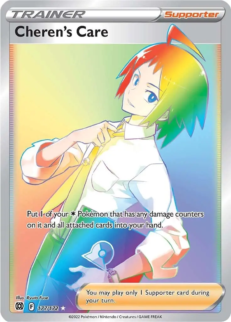 Cheren's Care (Secret) (177/172) (Swsh09) 1