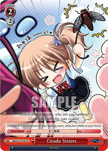 Cicada Sisters [The Fruit Of Grisaia] 1