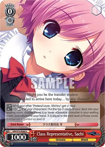 Class Representative, Sachi [The Fruit Of Grisaia] 1