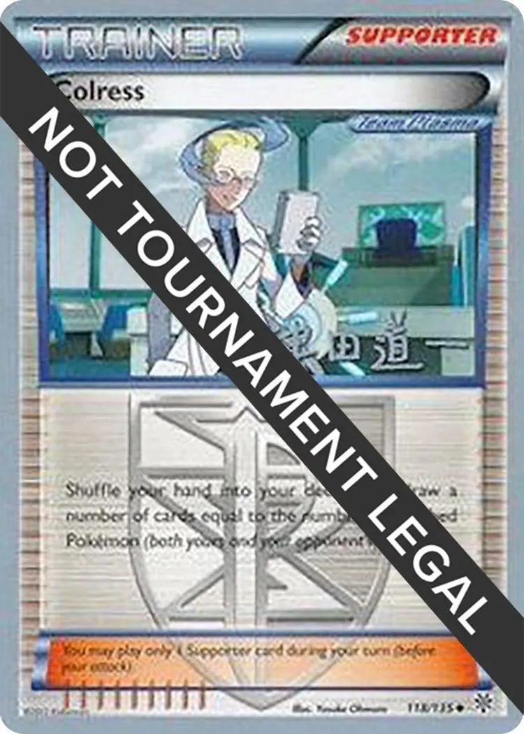 Colress - 2014 (Michikazu Tsuda) (118/135) (Wcd) 1