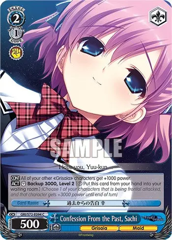 Confession From The Past, Sachi [The Fruit Of Grisaia] 1
