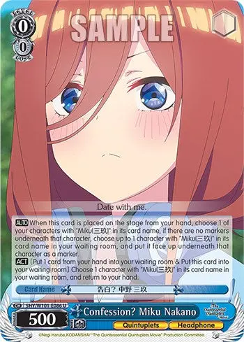 Confession? Miku Nakano (5Hy/W101-E086 U) [The Quintessential Quintuplets Movie] 1