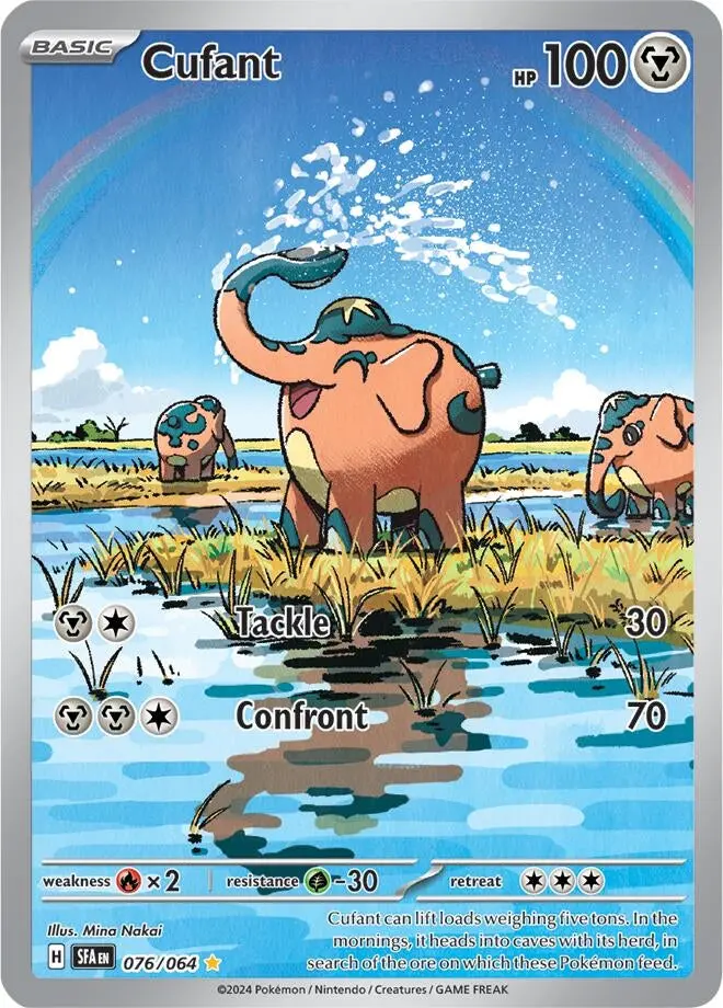 Cufant (076/064) (Sfa) 1