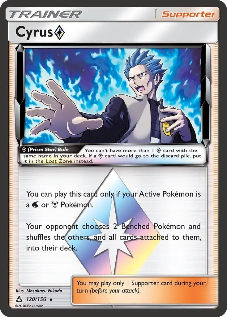 Cyrus Prism Star (120/156) (Sm05) 1