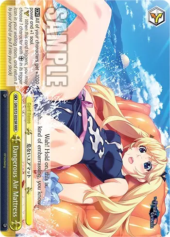 Dangerous Air Mattress [The Fruit Of Grisaia] 1