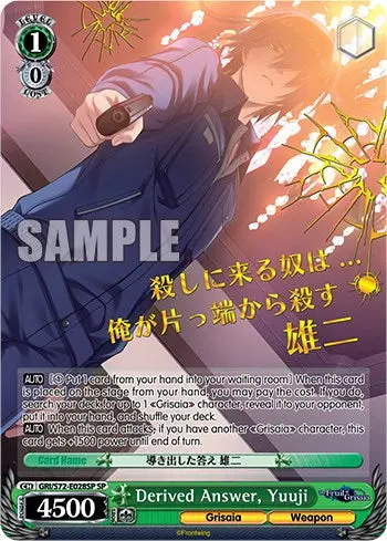 Derived Answer, Yuuji [The Fruit Of Grisaia] 1
