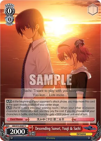 Descending Sunset, Yuuji & Sachi [The Fruit Of Grisaia] 1
