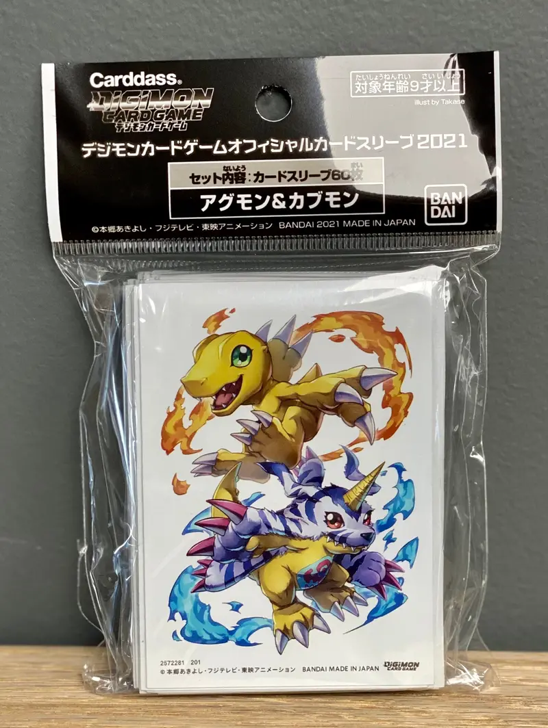 Digimon Card Sleeve - Agumon And Gabumon 60 Ct 1