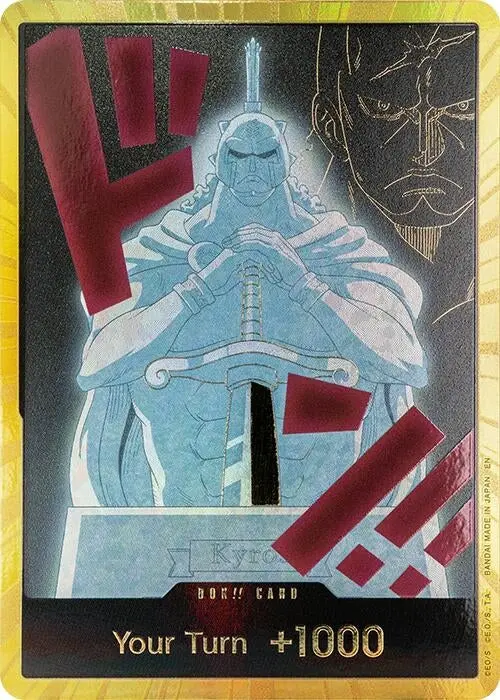 Don!! Card (Kyros) (Gold) (Prb-02) 1